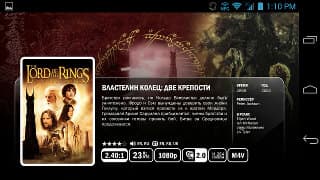 Dune Media Controller Dune Media Controller