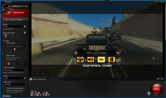 Карта захвата AverMedia Live Gamer Portable 2