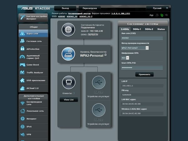 Настройка Asus RT-AC5300