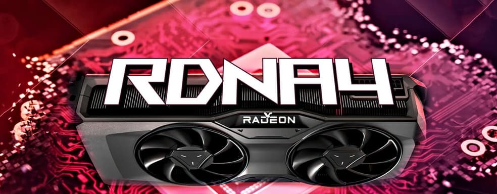 Видеокарта серии AMD Radeon RX8000 замечена в базе данных Geekbench — СМИ