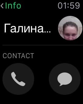 Скриншот с умных часов Apple Watch