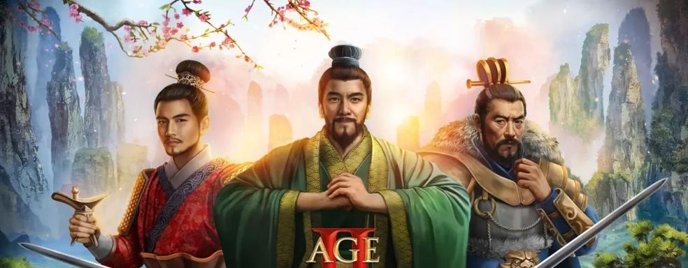 Сегодня Microsoft выпустит Age of Empires II: Definitive Edition с китайским дополнением на PlayStation