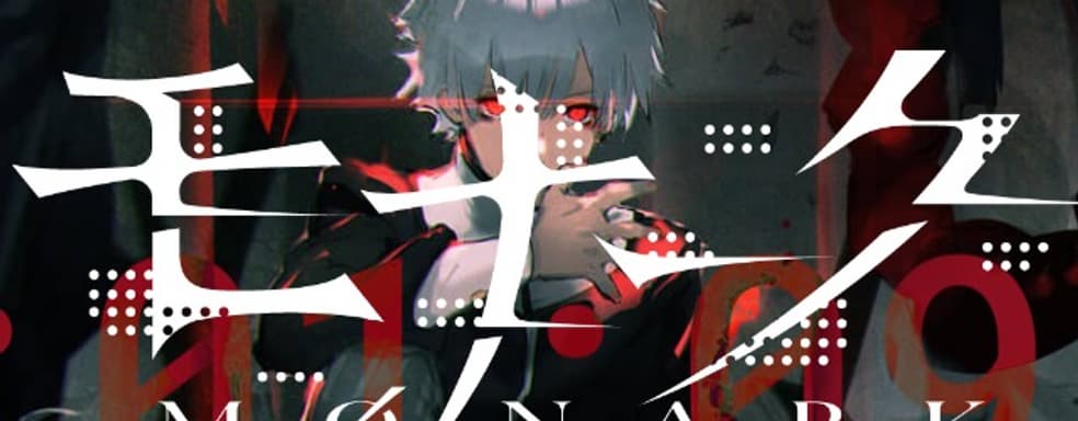 Вместо Persona 6? Подробности и трейлер ролевой игры Monark от авторов Shin Megami Tensei