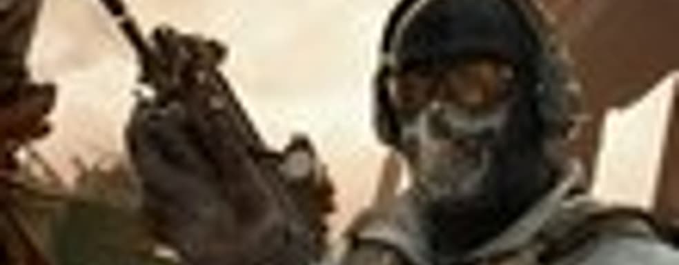 Скин Ghost'а за предзаказ Call of Duty: Ghosts