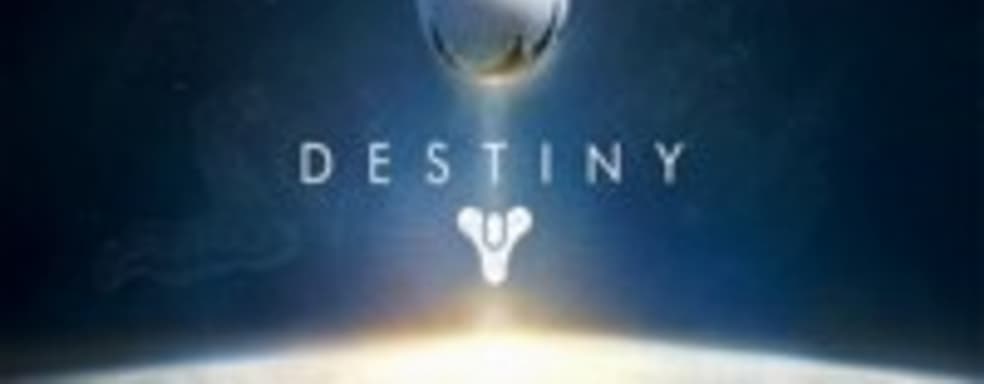 Оценки Destiny