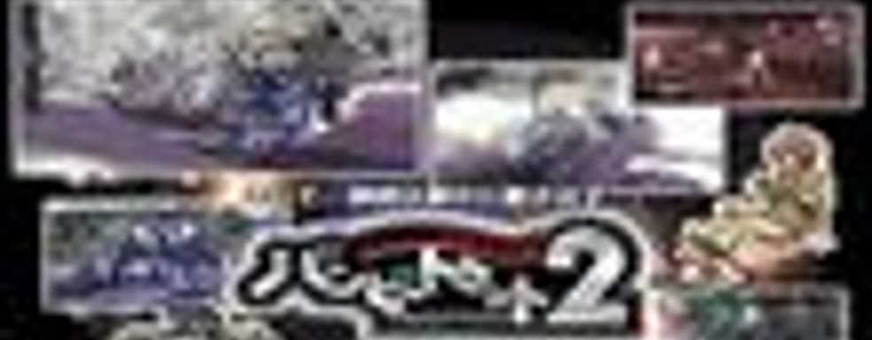 Steambot Chronicles 2 все еще в разработке