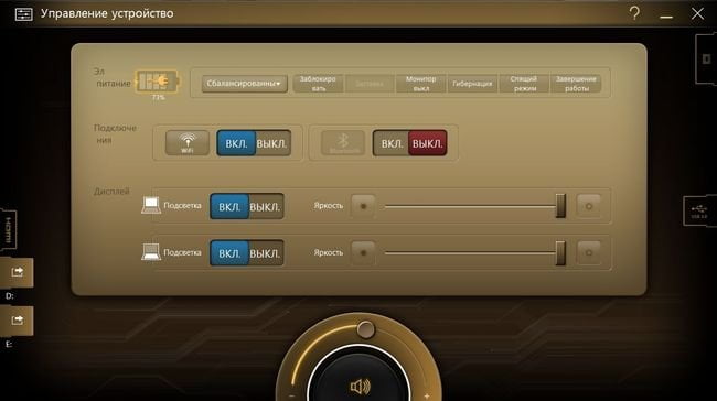 ноутбук Acer Iconia с двумя экранами