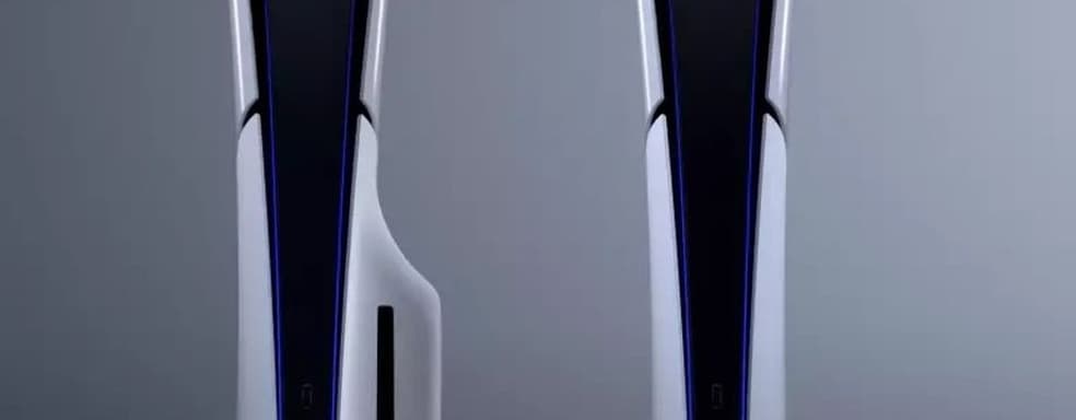 PS5 Slim поддерживает расширение памяти. Появятся новые панели