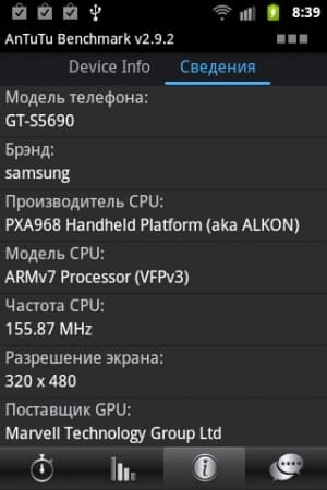Обзор коммуникатора Samsung Galaxy Xcover