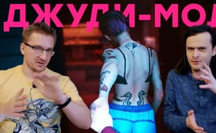 Главный недостаток Cyberpunk 2077. Польский регулятор требует объяснений от CD Projekt RED