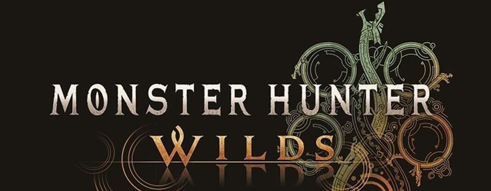 Разработчики спрятали тайный смысл в логотипе Monster Hunter Wilds