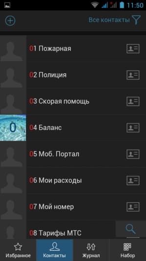 Программное обеспечение Яндекс.Кит Программное обеспечение Яндекс.Кит