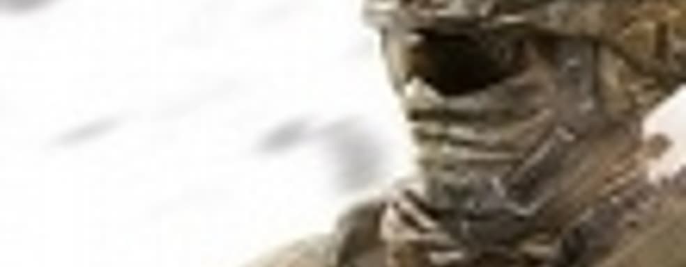 Слух: Modern Warfare 4 на следующем поколении консолей