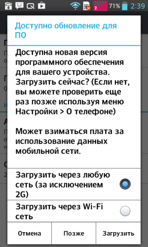 Обзор смартфона LG Optimus L7 II Dual