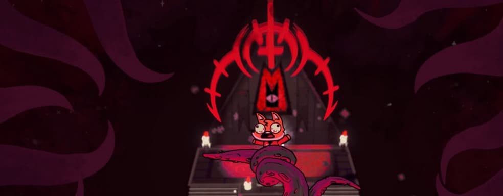 [СТРИМ] Смотрим THQ Nordic Digital Showcase 2022 || Проходим Cult of the Lamb