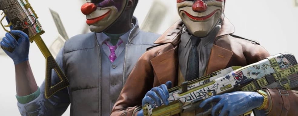 Неожиданный шаг от Ubisoft. Rainbow Six Siege и Payday объединили усилия