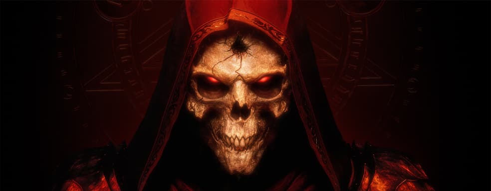 Blizzard назвала причины перебоев в работе серверов Diablo 2: Resurrected