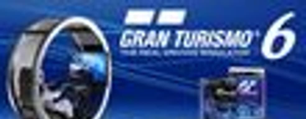 Конкурс для поклонников Gran Turismo