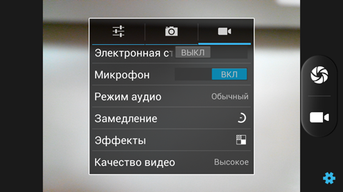 Обзор Jiayu G4. Скриншоты. Настройки камеры