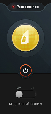 Утюг Redmond SkyIron C250S с управлением через Bluetooth