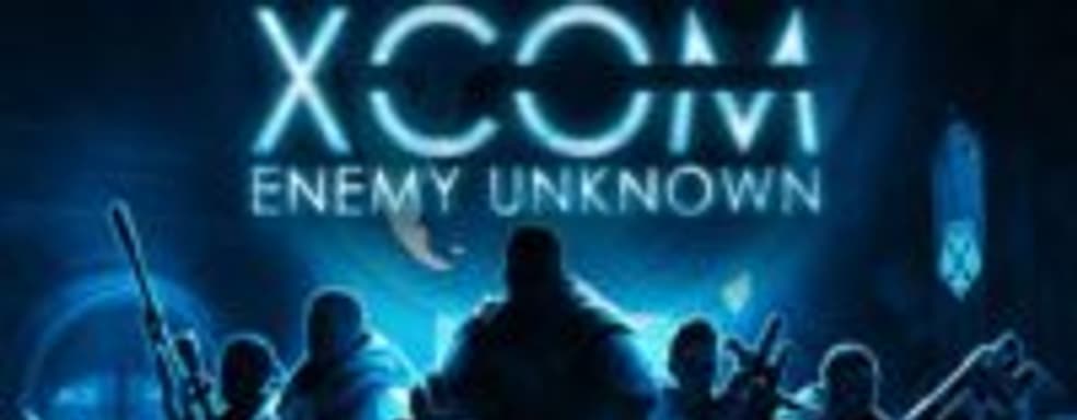 Оценки XCOM: Enemy Unknown