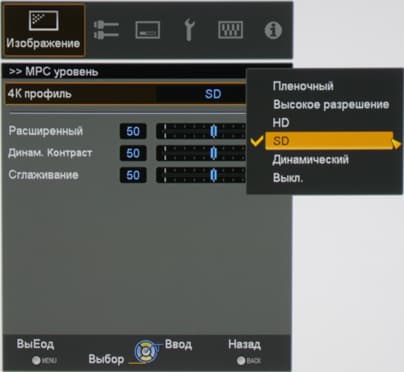 Проектор JVC DLA-X95RBE, меню Проектор JVC DLA-X95RBE, меню