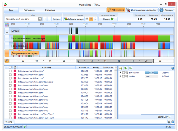 Временная шкала ManicTime