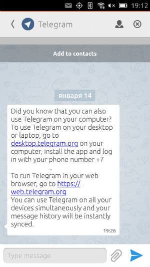 Скриншот Ubuntu Touch