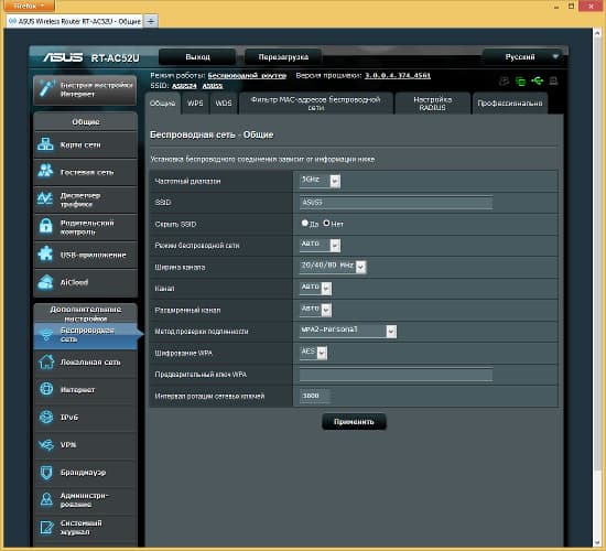 Настройка Asus RT-AC52U Настройка Asus RT-AC52U