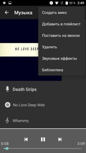 Смартфон Doogee F7 Pro