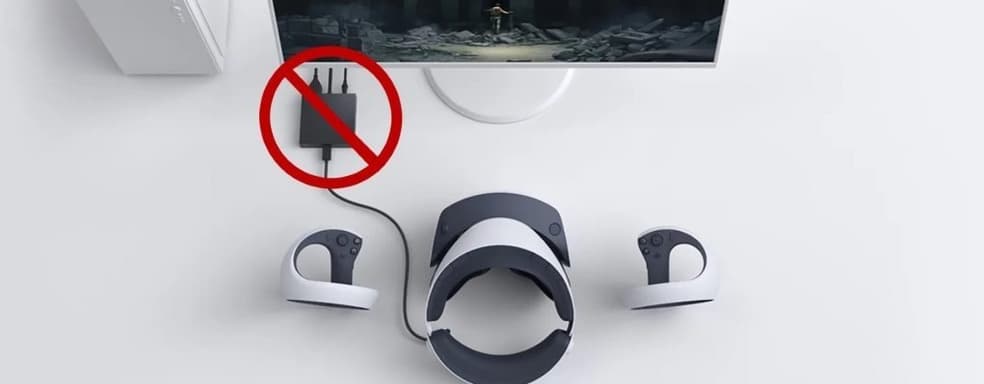 В PlayStation VR2 можно играть на ПК без адаптера. Владельцам некоторых видеокарт тратить 60 долларов не обязательно