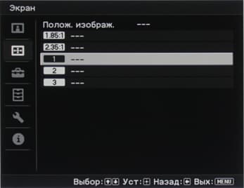 Проектор Sony VPL-VW1100ES, меню Проектор Sony VPL-VW1100ES, меню