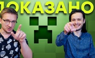 Консольщики не умны! // Конец Bioware // Баги в Cyberpunk 2077 // God of War на Xbox