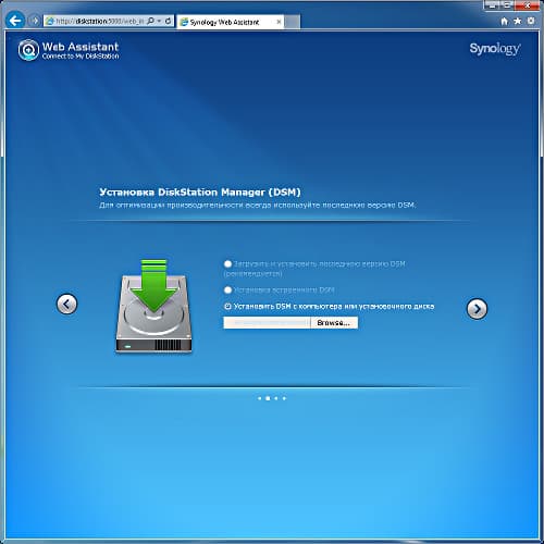 Настройка Netgear Synology DS1513+ Настройка Synology DS1513+