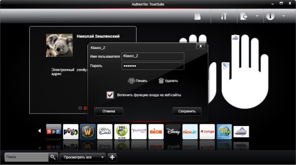 USB-сканер отпечатков пальцев AuthenTec Eikon Mini