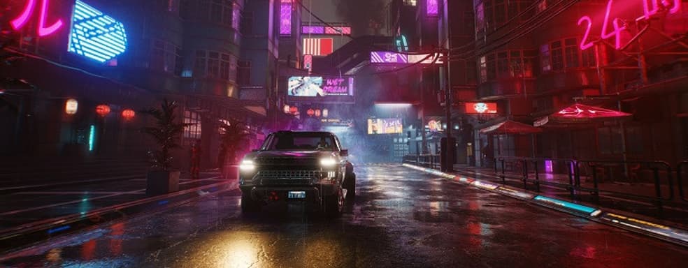 Город Найт-Сити из Cyberpunk 2077 получил официальный сайт