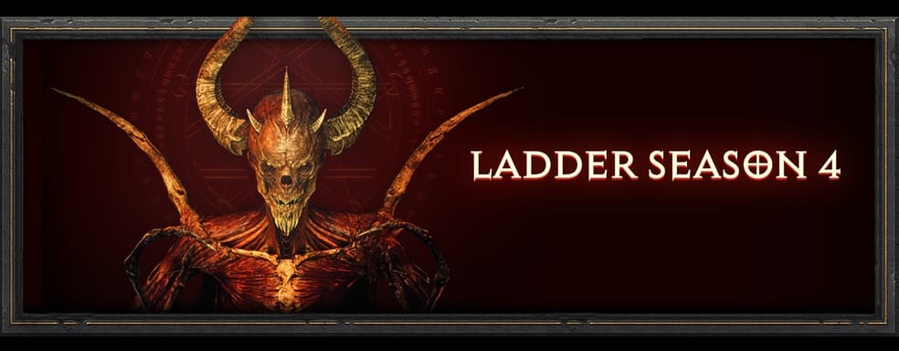 В Diablo 2: Resurrected стартует 4-й рейтинговый сезон. Каких изменений ждать?