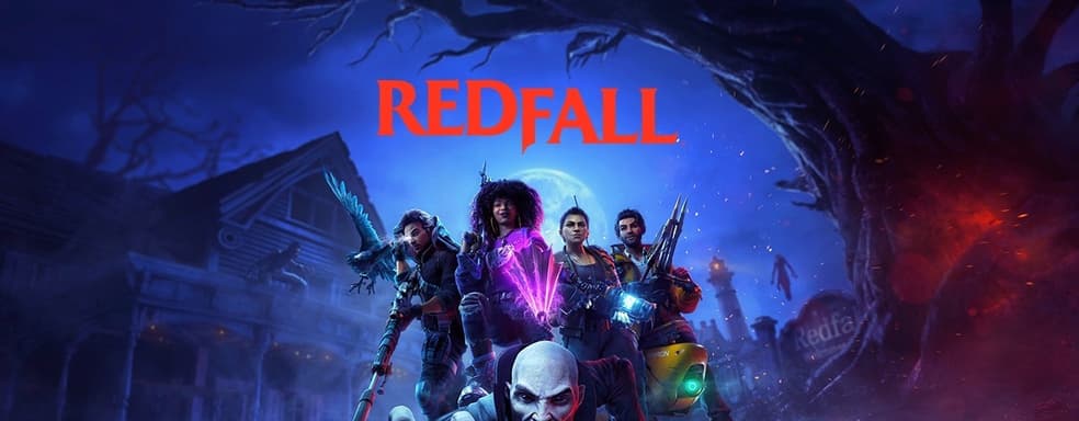 Слух: Redfall вновь перенесут. Это первый большой эксклюзив Microsoft после покупки Bethesda