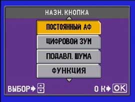 Настройка пользовательского интерфейса