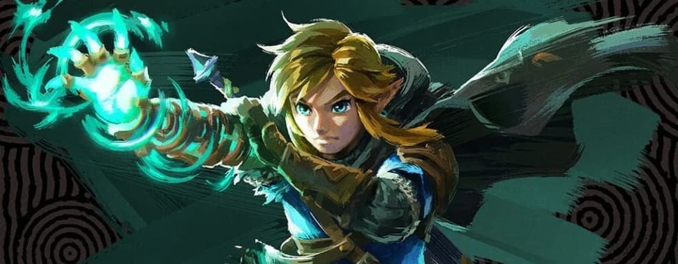Шестой случай в истории. The Legend of Zelda: Tears of the Kingdom получила идеальные оценки Famitsu и Edge