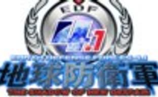 Трейлер Earth Defense Force 4.1 - Super Scout News