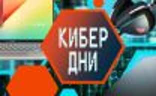 Скидки на ноутбуки и другие товары в Asus Store