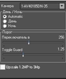 IP-камера наблюдения Arecont AV40185DN-HB