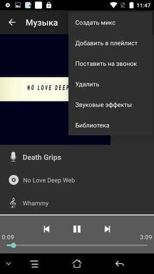 смартфон Elephone S3