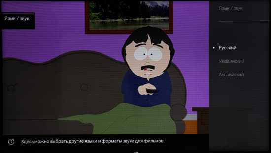 ЖК-телевизор Loewe One 40. Интерфейс ЖК-телевизор Loewe One 40. Интерфейс