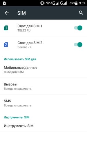 Смартфон BQ Wide BQS-5515