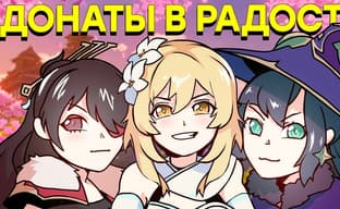 Mail.ru говорит спасибо / Ненависть к Genshin Impact / Итоги для PlayStation и Xbox