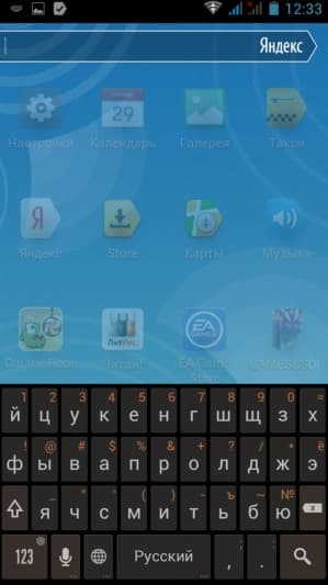 Программное обеспечение Яндекс.Кит Программное обеспечение Яндекс.Кит