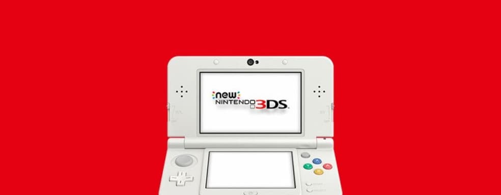 Nintendo опубликовала топ-игр последнего десятилетия в японском магазине 3DS eShop