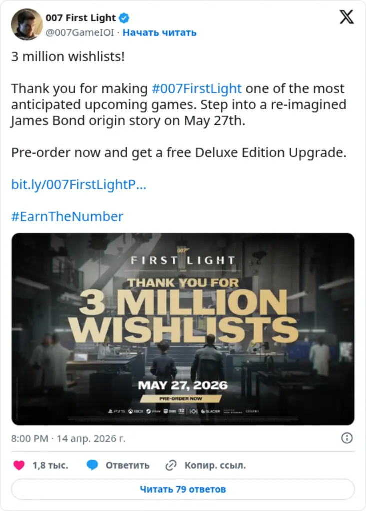 007 First Light on Twitter / X